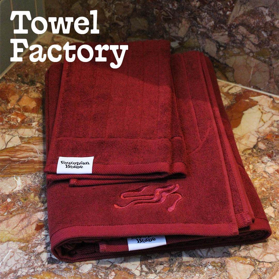 Towel factory in China where Youtopian Home towels are woven