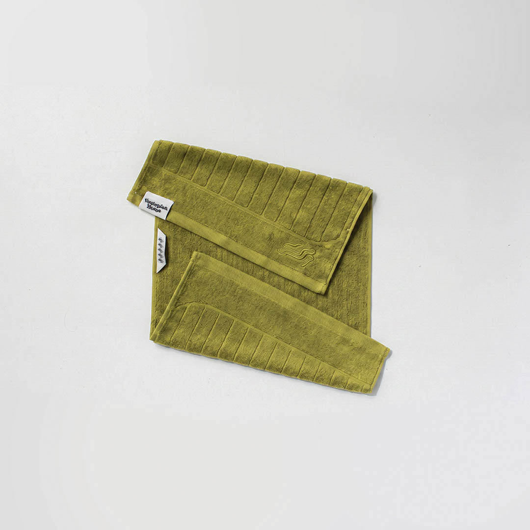 Avocado Bath &amp; Hand Towel Bundle